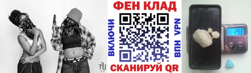 Amphetamine Premium  Купить где  Щучье 