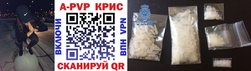 Alpha PVP VHQ  Купить закладки  Щучье 