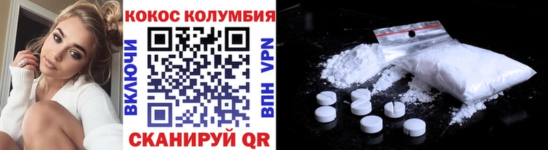 Купить где  Щучье  Кокаин FishScale 