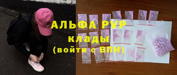 бутират Покачи