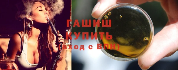 мефедрон мука Покров