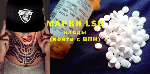 бутират Покачи