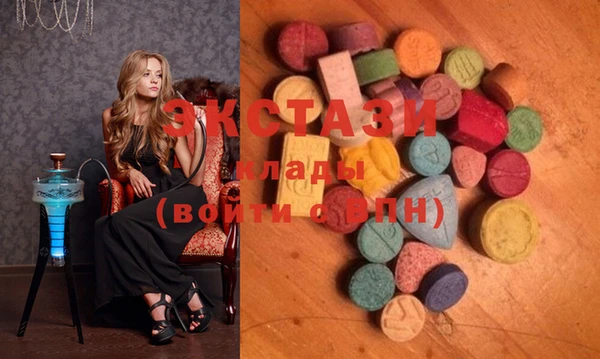 бутират Покачи