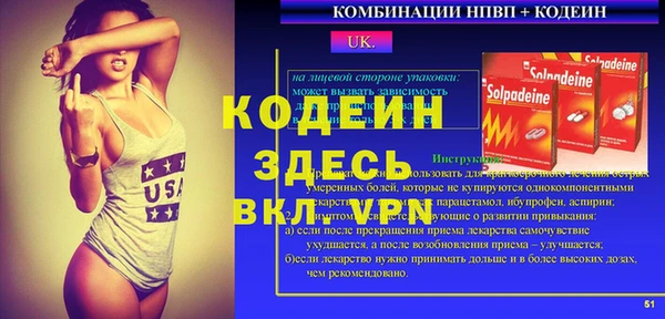 дмт Покровск