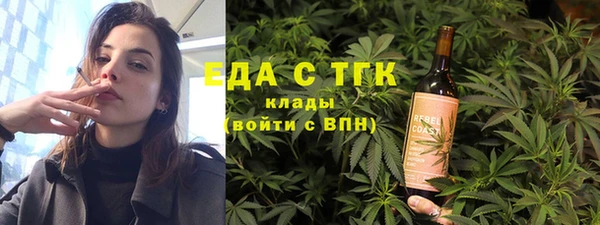 мефедрон мука Покров