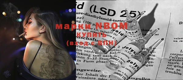 бутират Покачи