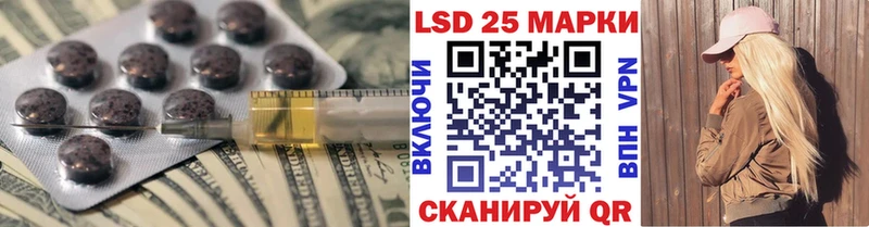 Купить  Щучье  LSD-25 экстази кислота 
