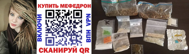 Купить где  Щучье  МЕФ мяу мяу 