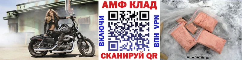 Купить где  Щучье  МЕТАМФЕТАМИН пудра 