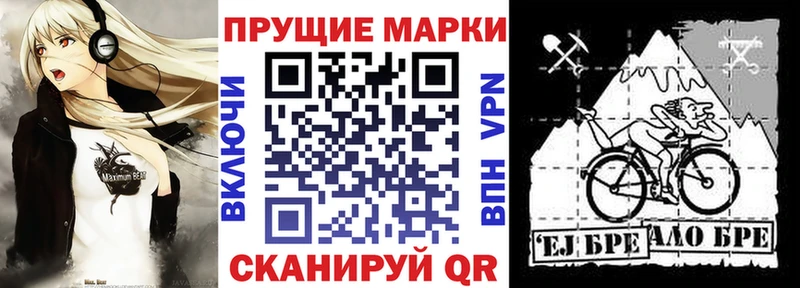 Купить закладки  Щучье  Марки 25I-NBOMe 1500мкг 