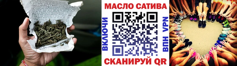 Купить  Щучье  ТГК гашишное масло 