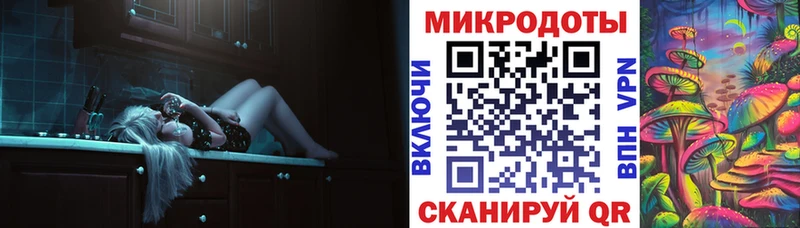 Галлюциногенные грибы мицелий  Купить где  Щучье 